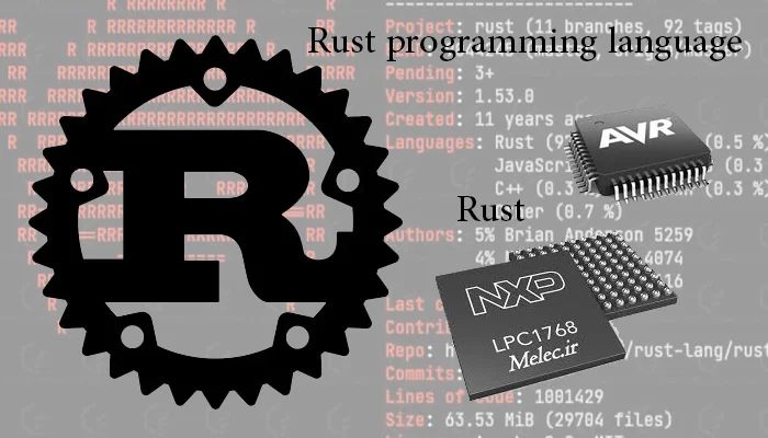 Rust programming language